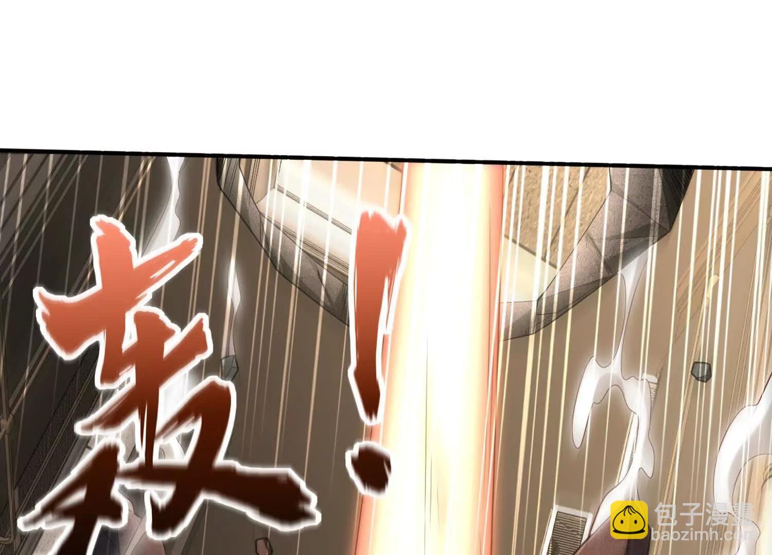 🍛全知修仙者 13觉虚剑式 第48页
