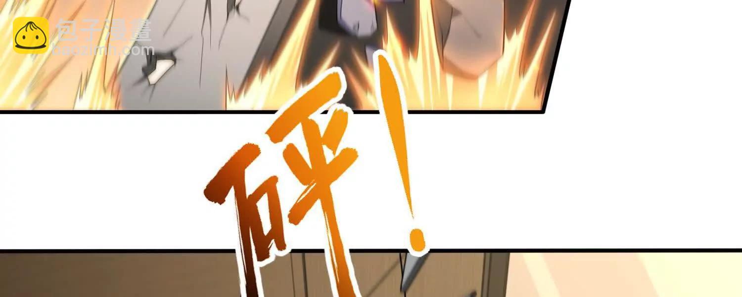 🍛全知修仙者 13觉虚剑式 第5页