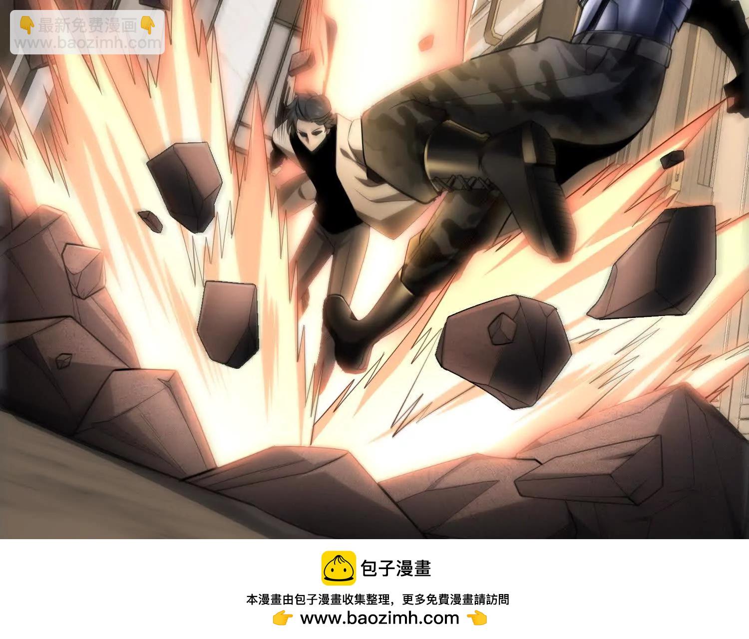 🍛全知修仙者 13觉虚剑式 第50页