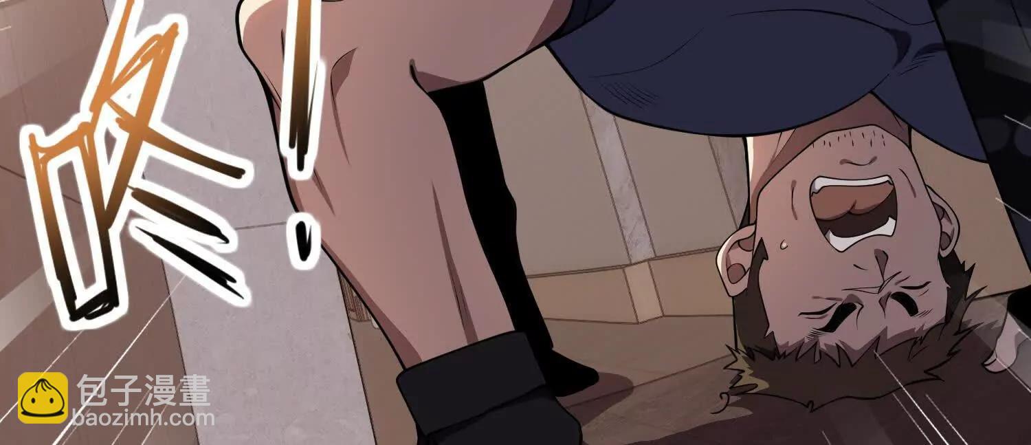 🍛全知修仙者 15蝹鬼锻炉 第16页