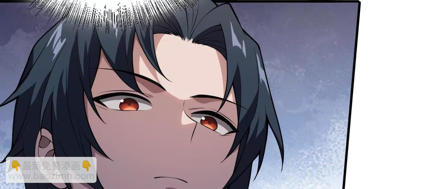 🍛全知修仙者 15蝹鬼锻炉 第18页