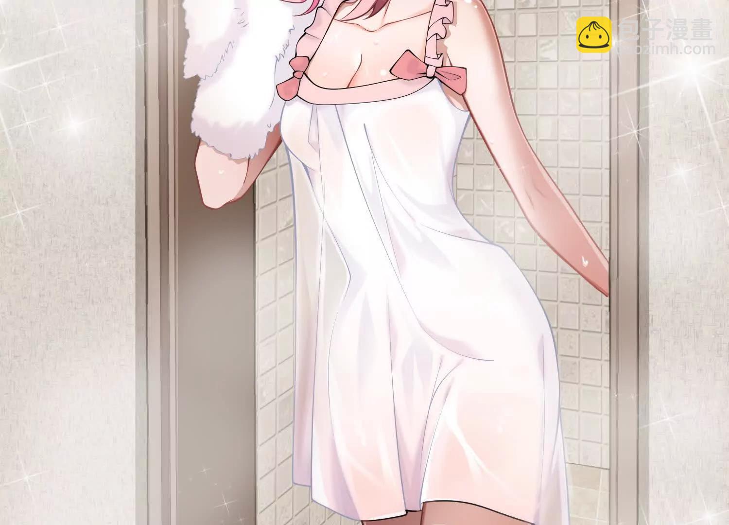 🍛全知修仙者 15蝹鬼锻炉 第29页