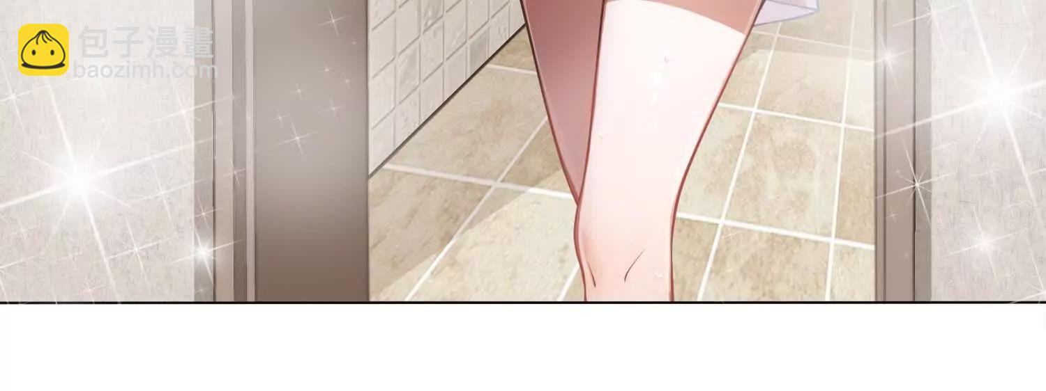 🍛全知修仙者 15蝹鬼锻炉 第30页