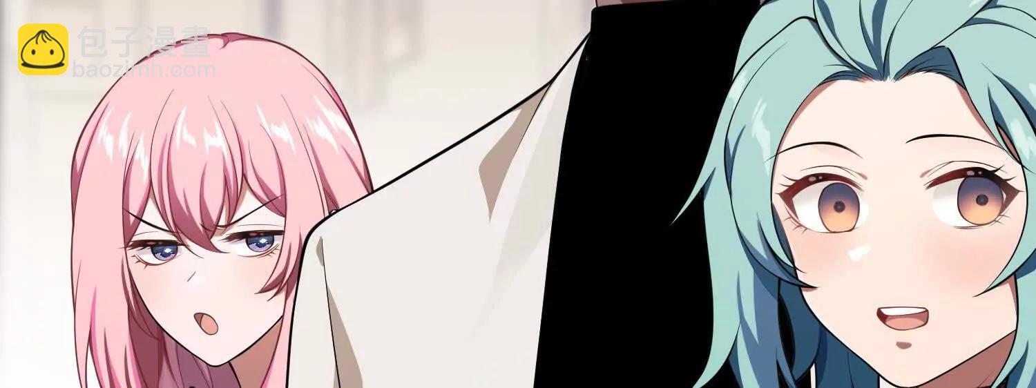 🍛全知修仙者 15蝹鬼锻炉 第40页