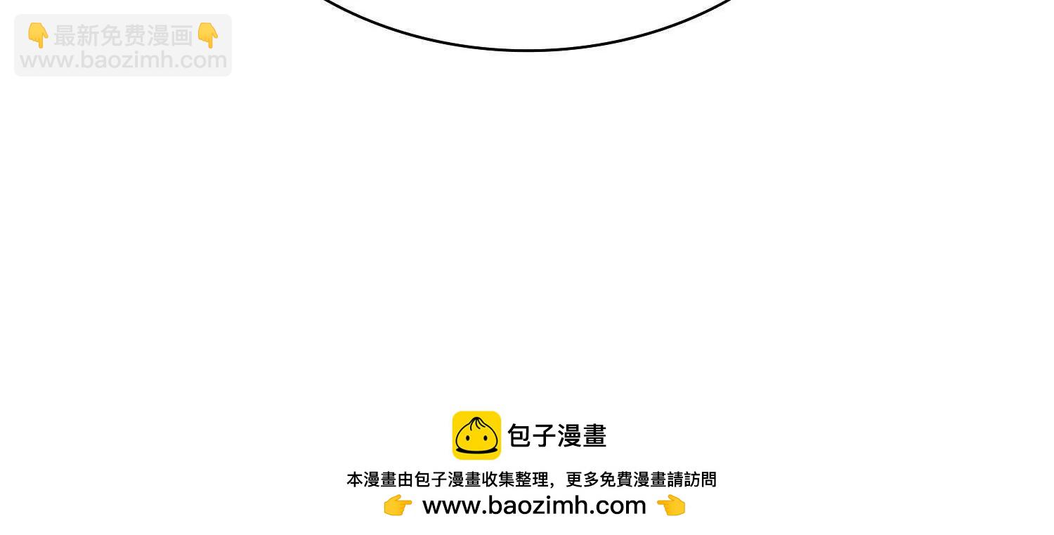 🍛全知修仙者 15蝹鬼锻炉 第50页
