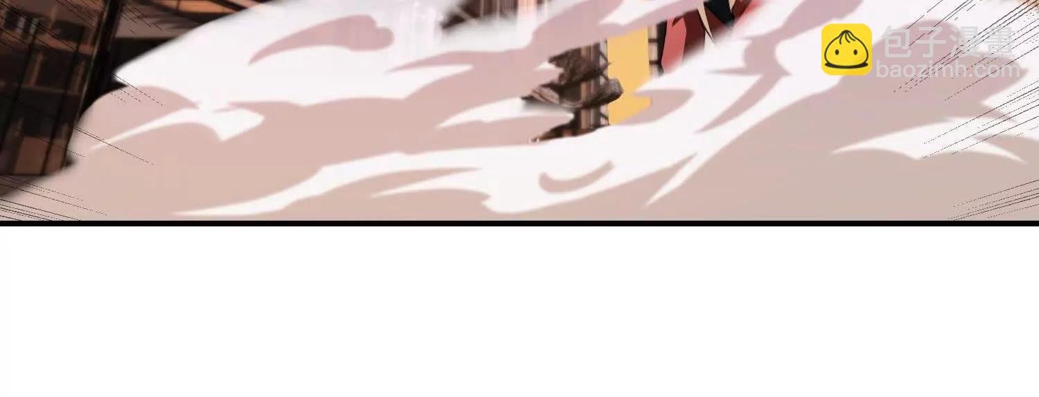 🍛全知修仙者 17指点天真 第25页