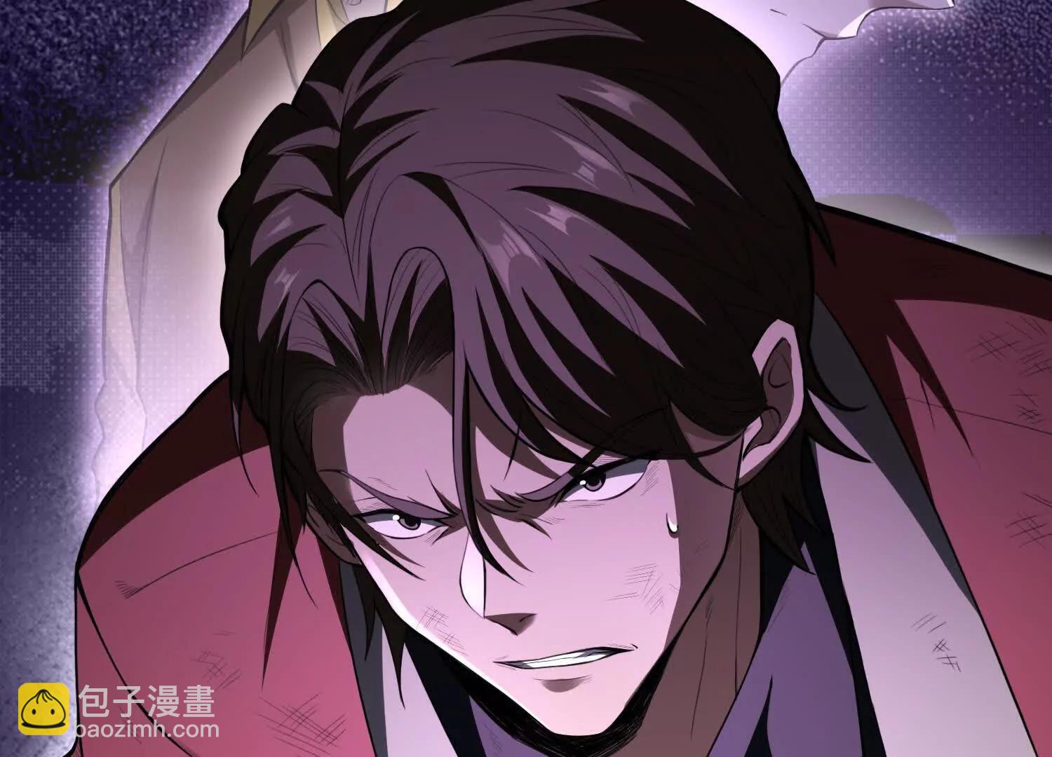 🍛全知修仙者 17指点天真 第28页