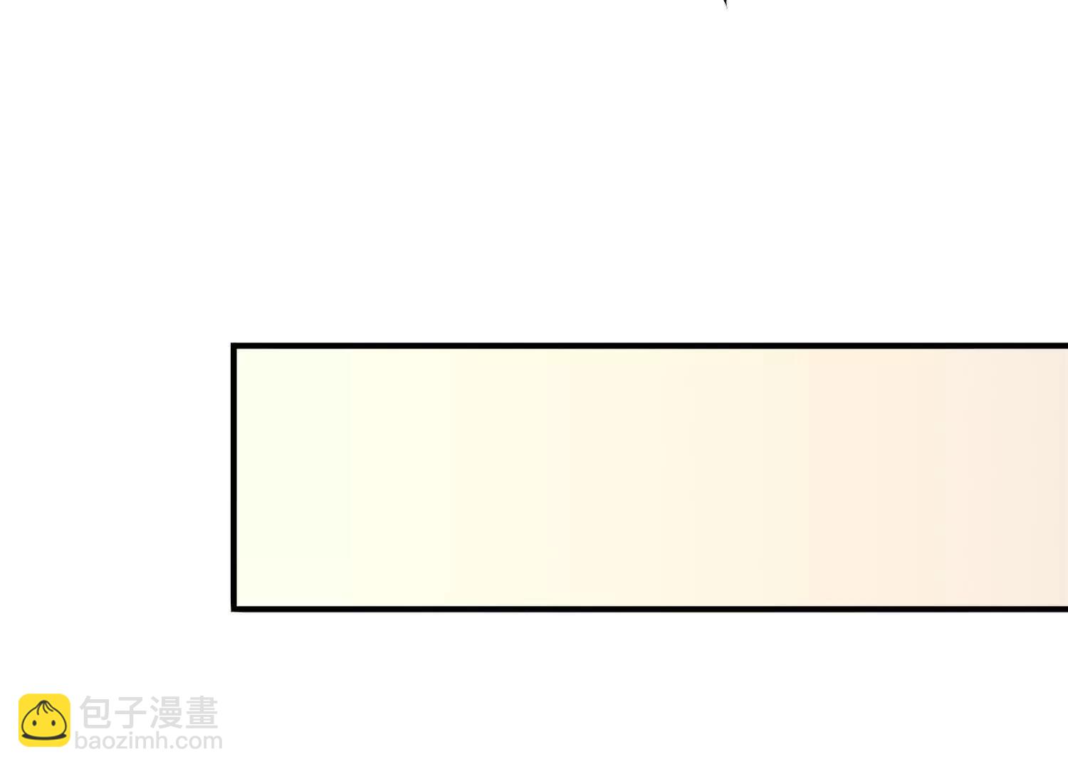🍛全知修仙者 17指点天真 第30页