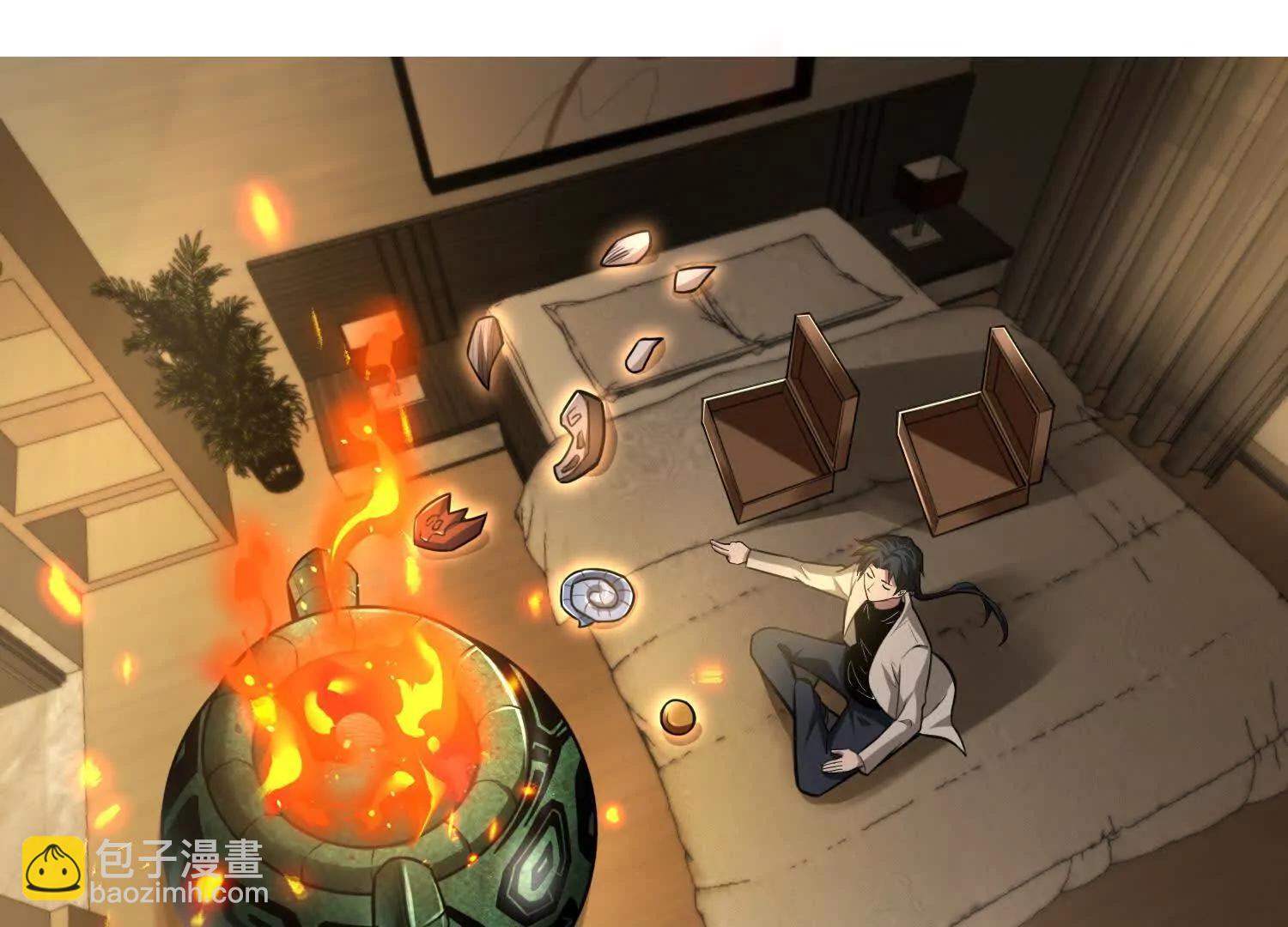 🍛全知修仙者 17指点天真 第32页