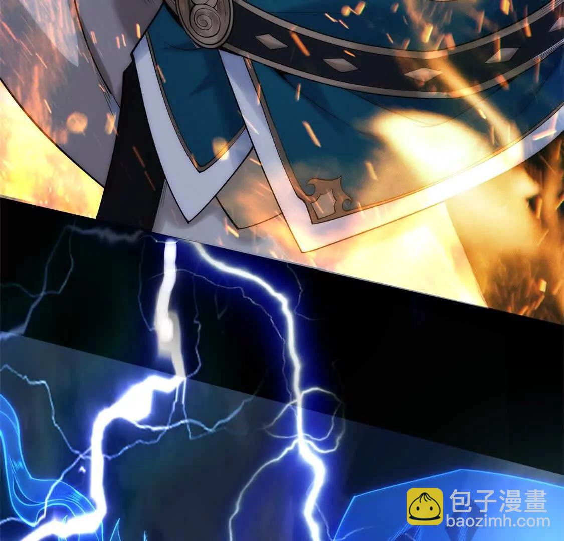 🍛全知修仙者 01一剑斩天，化凡重启 第18页