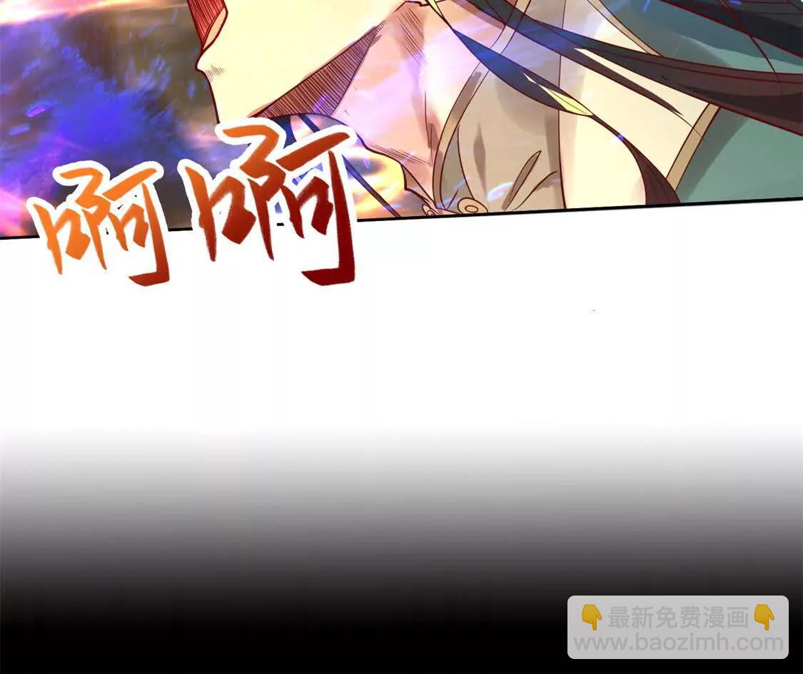 🍛全知修仙者 01一剑斩天，化凡重启 第33页