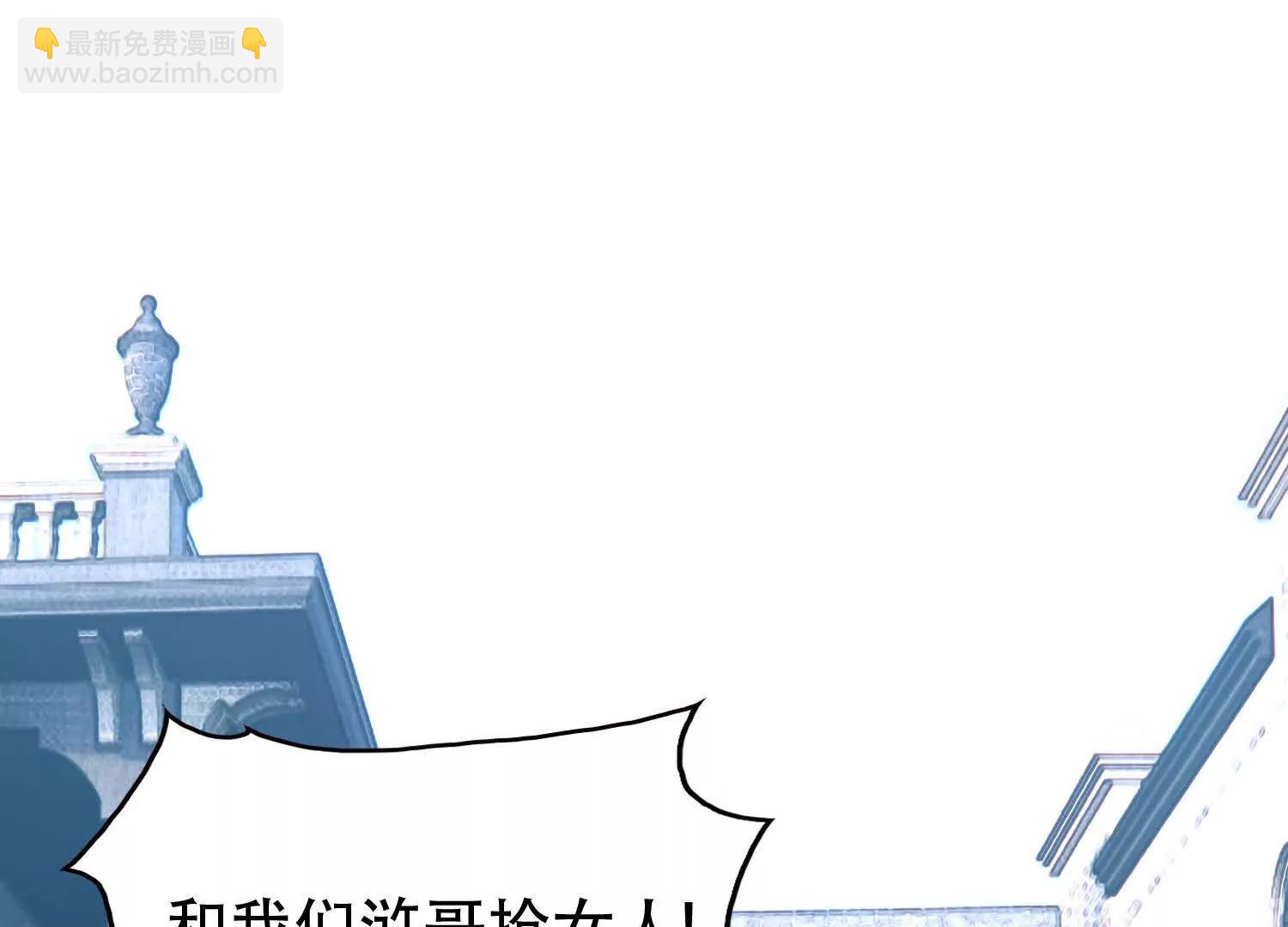 🍛全知修仙者 01一剑斩天，化凡重启 第46页