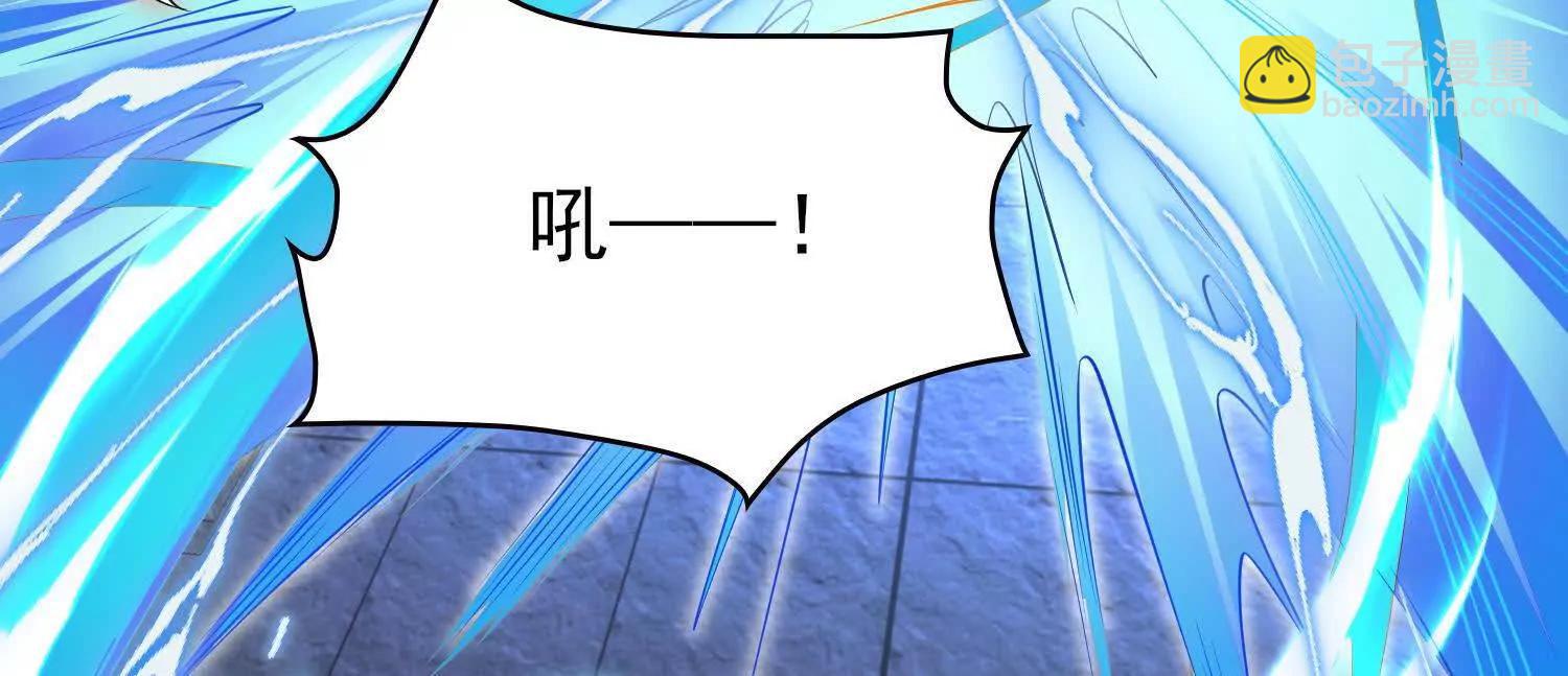 🍛全知修仙者 19战斗的天真 第13页