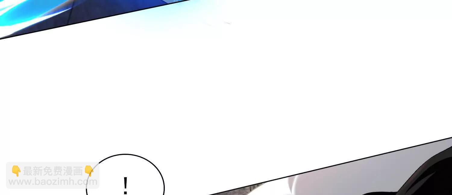 🍛全知修仙者 19战斗的天真 第15页