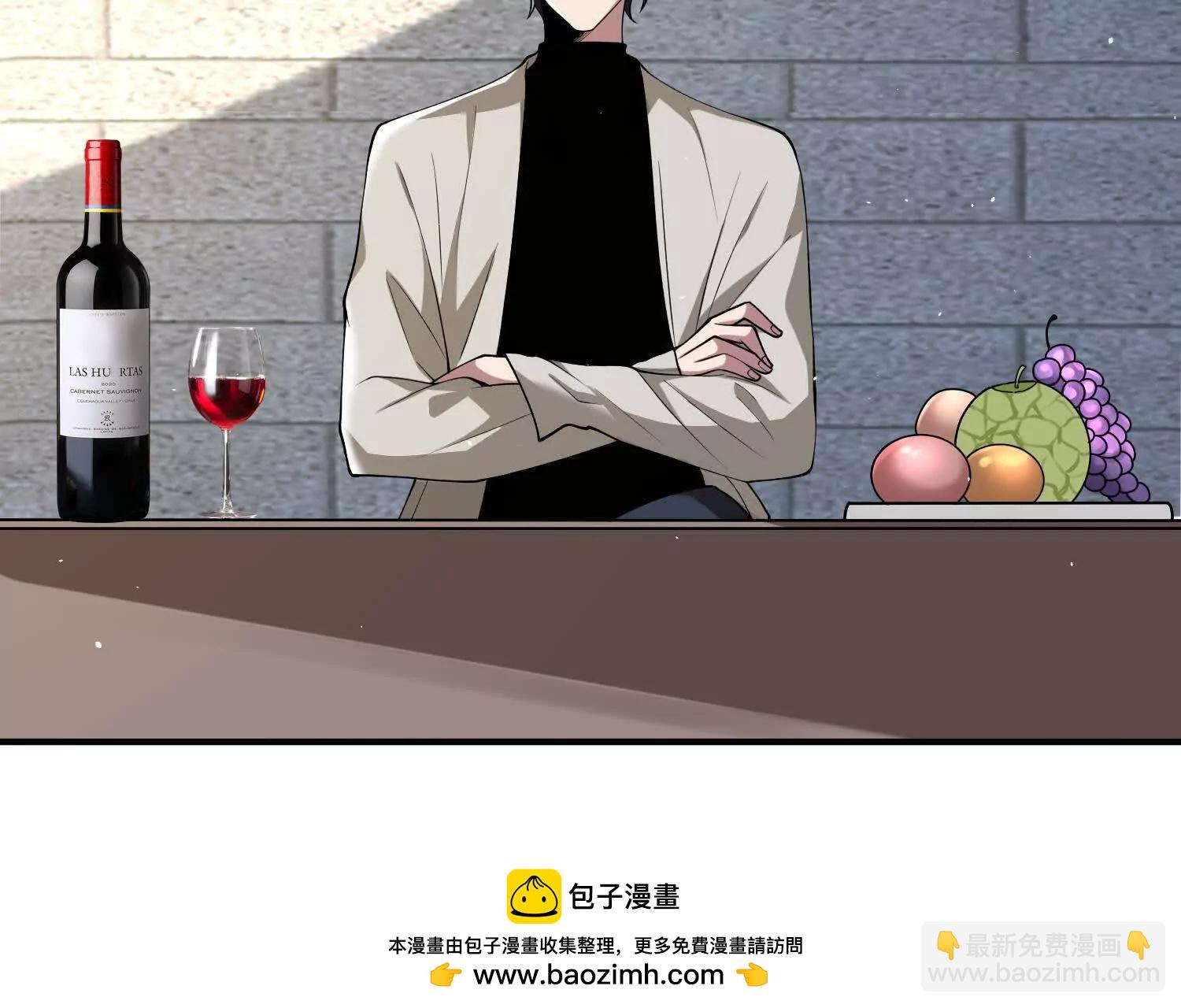 🍛全知修仙者 19战斗的天真 第50页