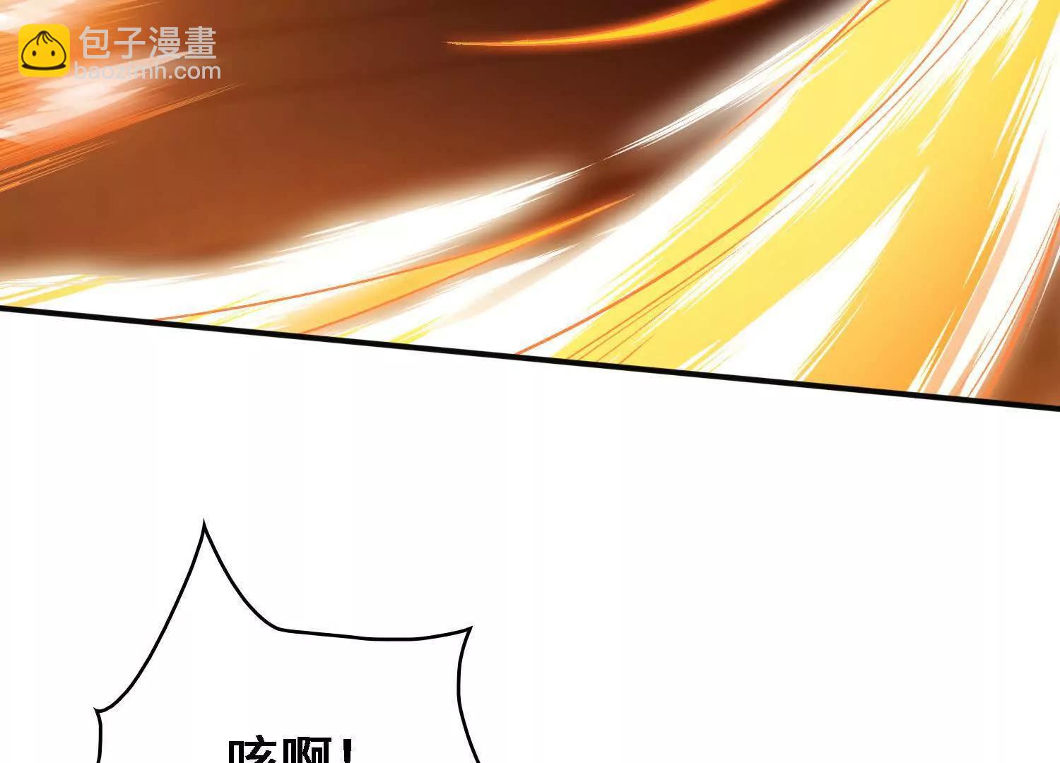 🍛全知修仙者 21要和我一起复仇么？ 第34页