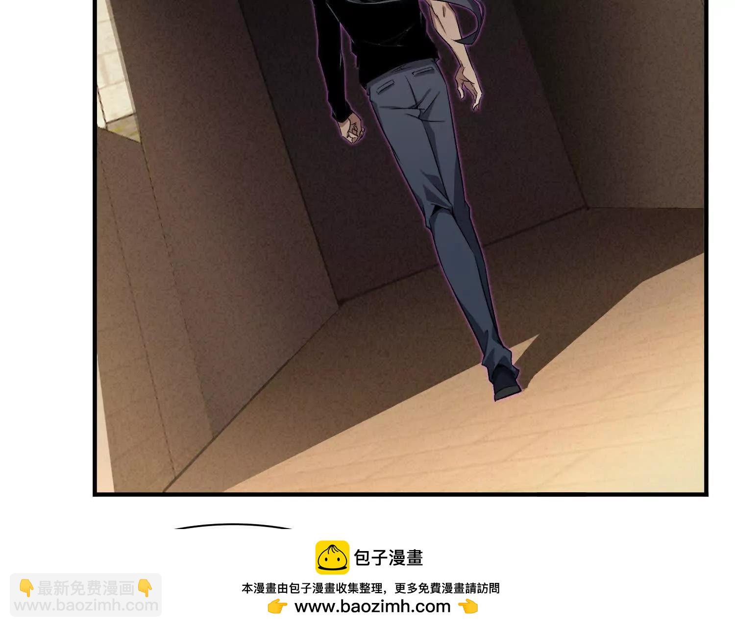 🍛全知修仙者 21要和我一起复仇么？ 第50页