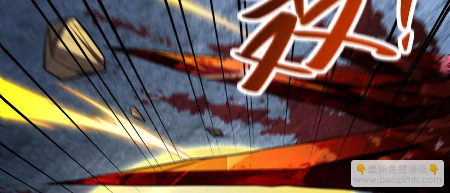 🍛全知修仙者 血战 第13页