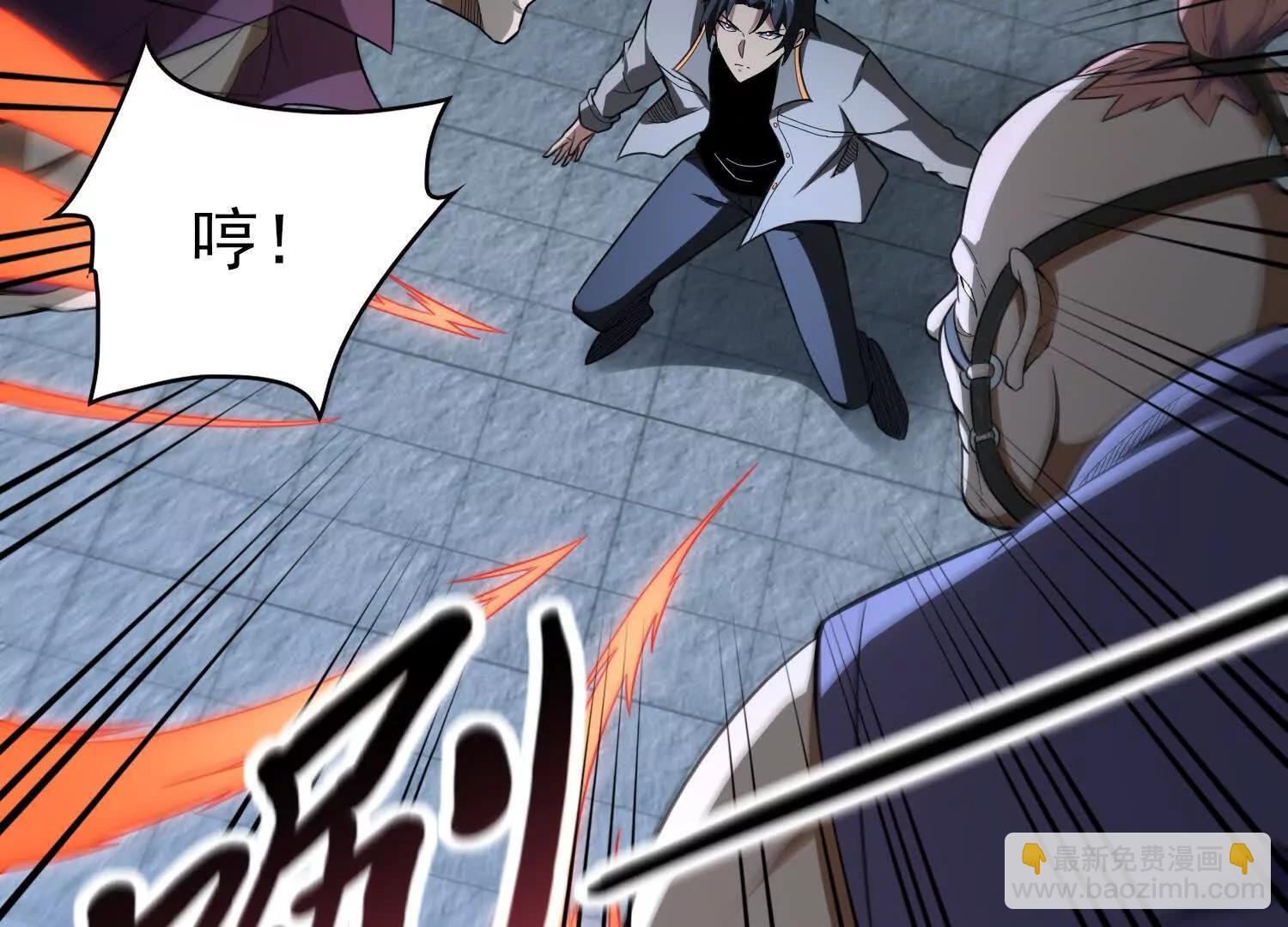🍛全知修仙者 血战 第22页