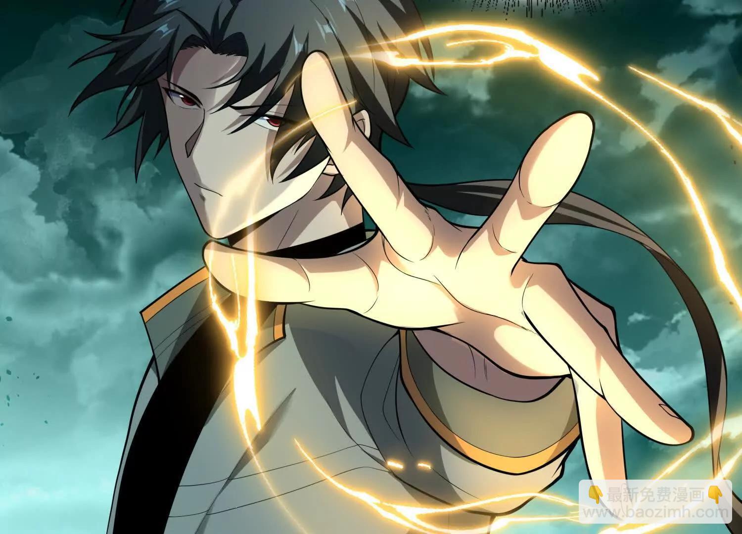 🍛全知修仙者 25守护灵眼的封印兽 第32页