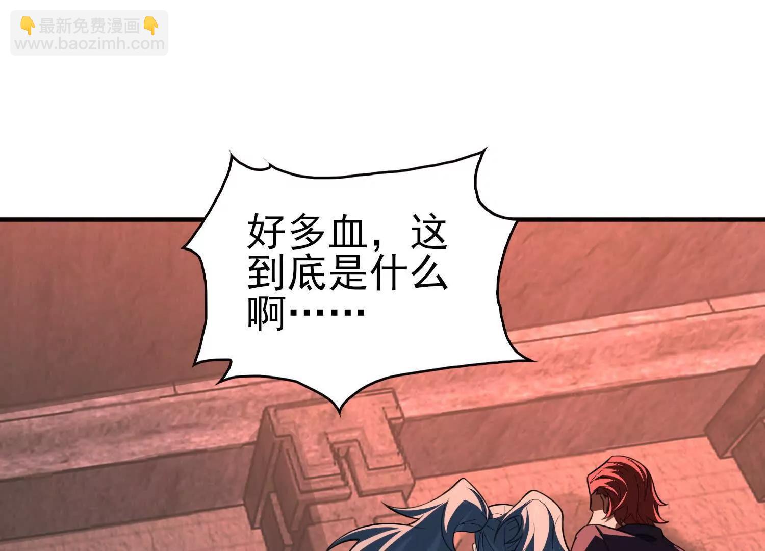 🍛全知修仙者 25守护灵眼的封印兽 第4页