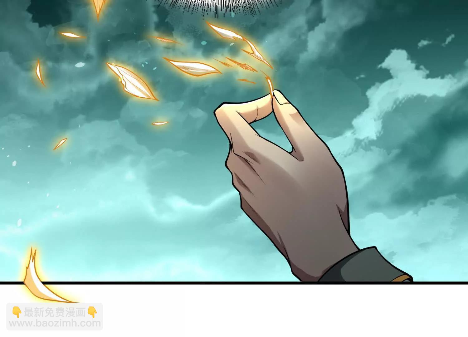 🍛全知修仙者 25守护灵眼的封印兽 第42页