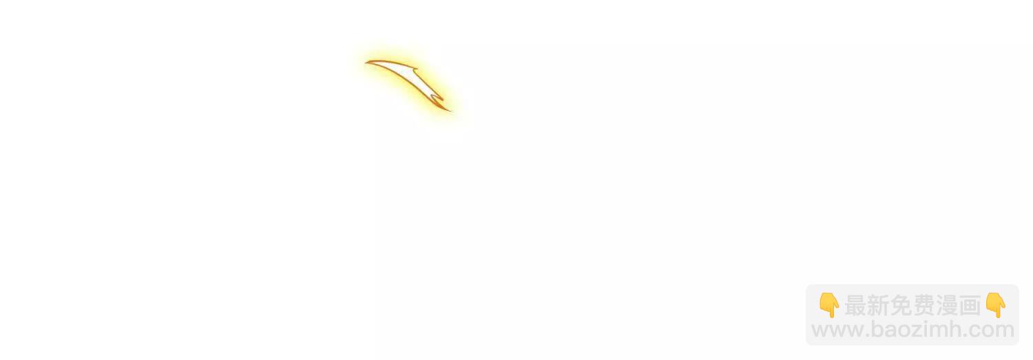 🍛全知修仙者 25守护灵眼的封印兽 第43页