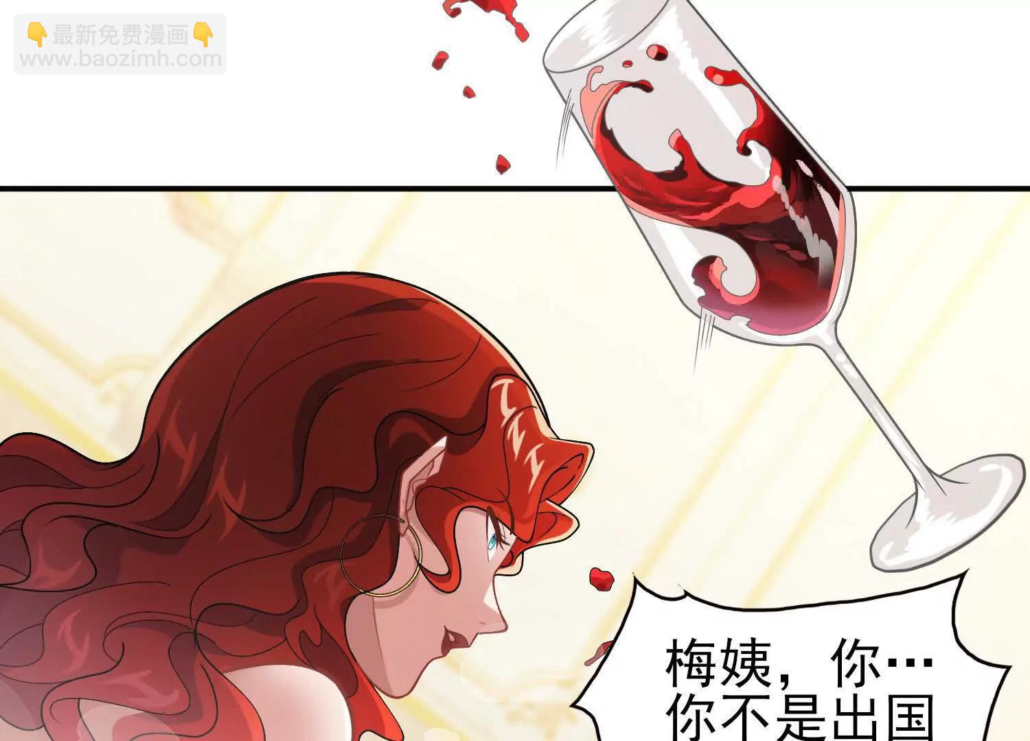 🍛全知修仙者 29我是专业的杀手！ 第14页