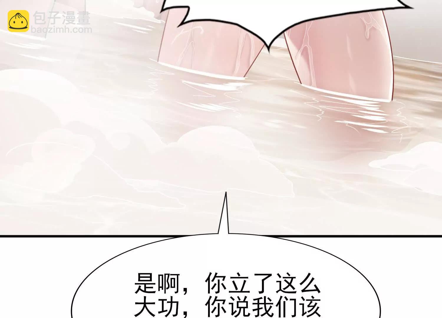 🍛全知修仙者 29我是专业的杀手！ 第24页