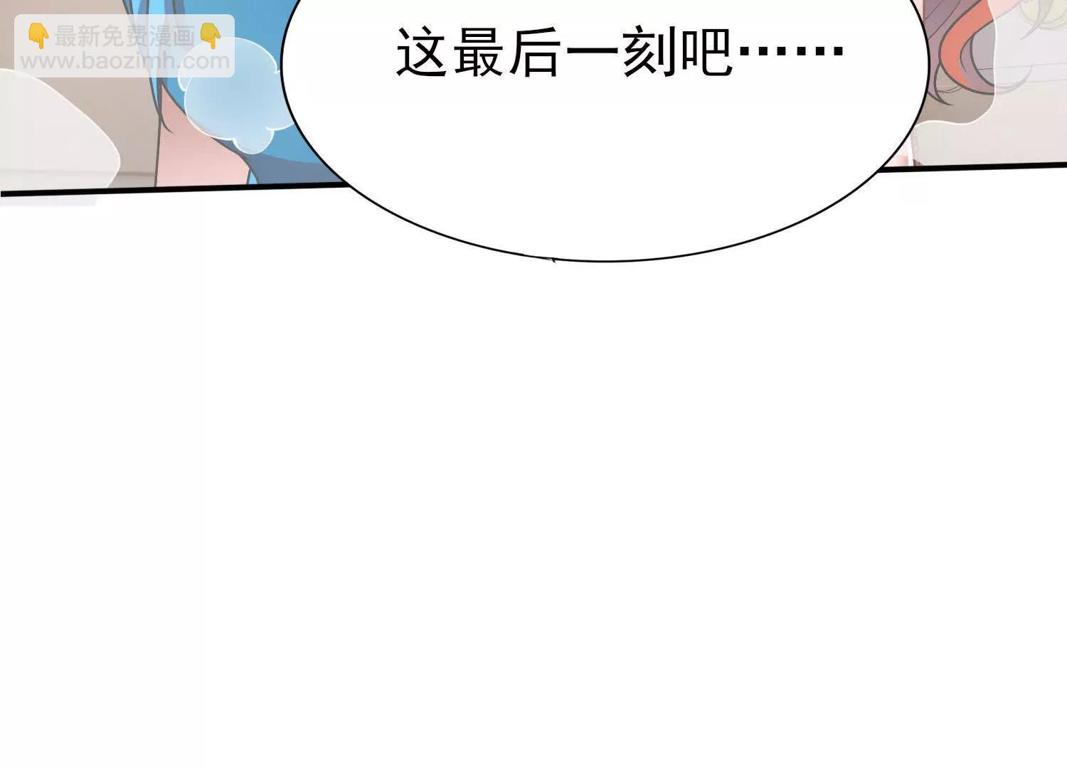 🍛全知修仙者 29我是专业的杀手！ 第44页