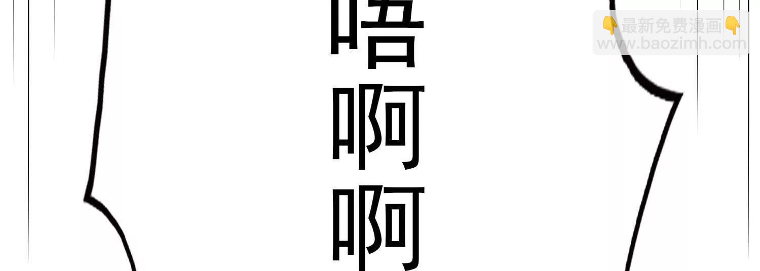 🍛全知修仙者 29我是专业的杀手！ 第49页