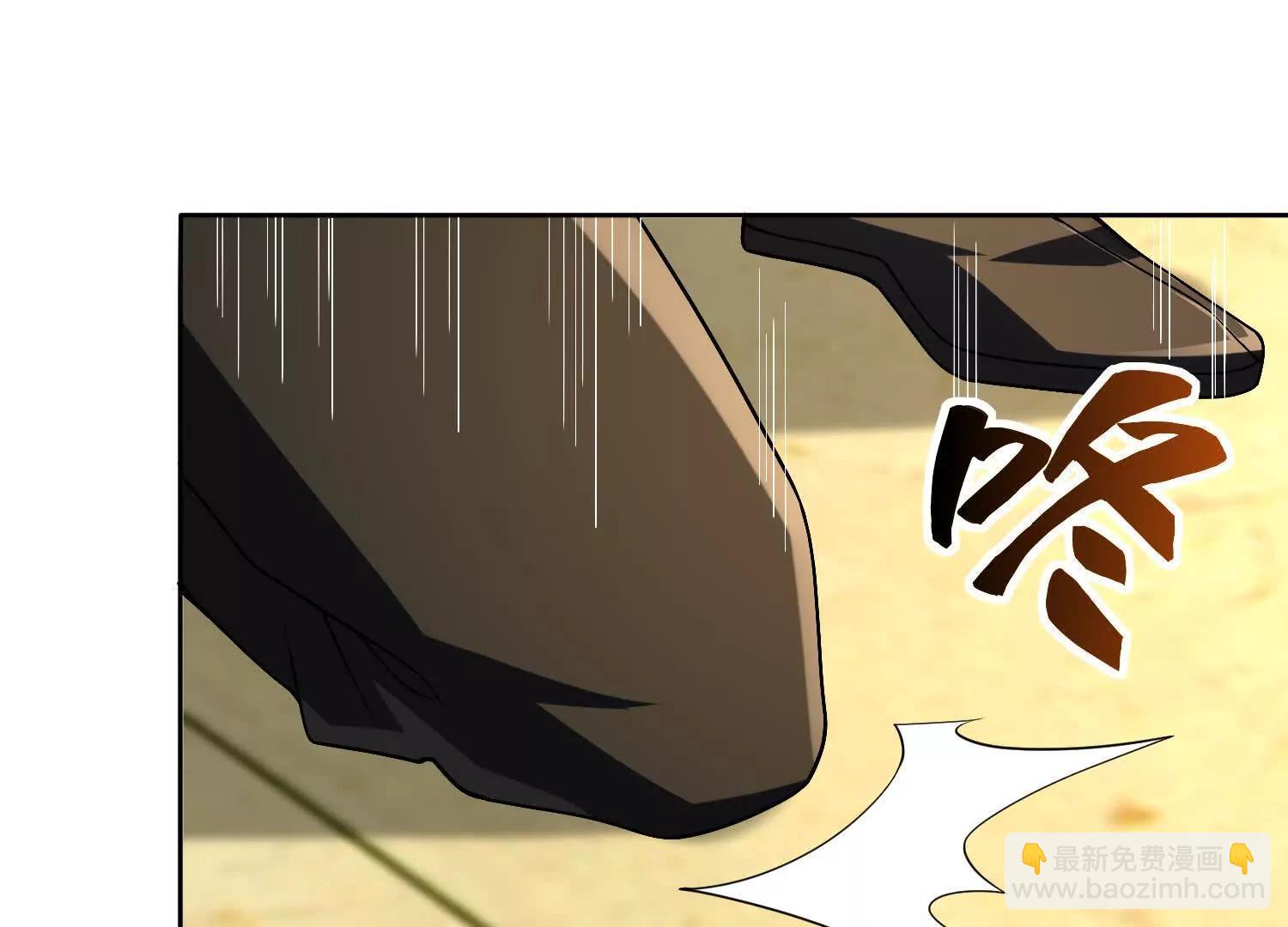 🍛全知修仙者 31黑水帮，易主了！ 第16页