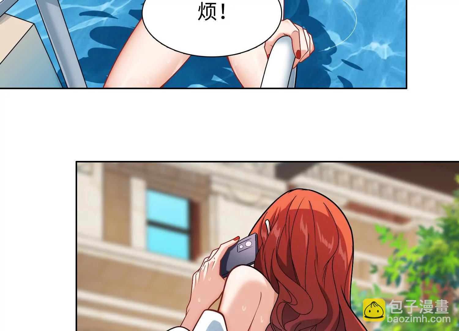 🍛全知修仙者 32和本喵双修，本喵就说哦~ 第10页