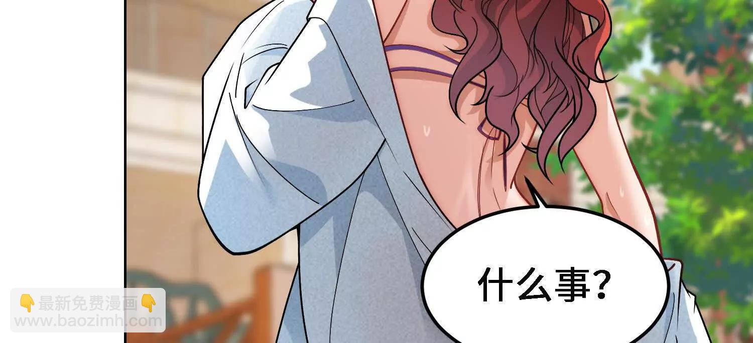 🍛全知修仙者 32和本喵双修，本喵就说哦~ 第11页