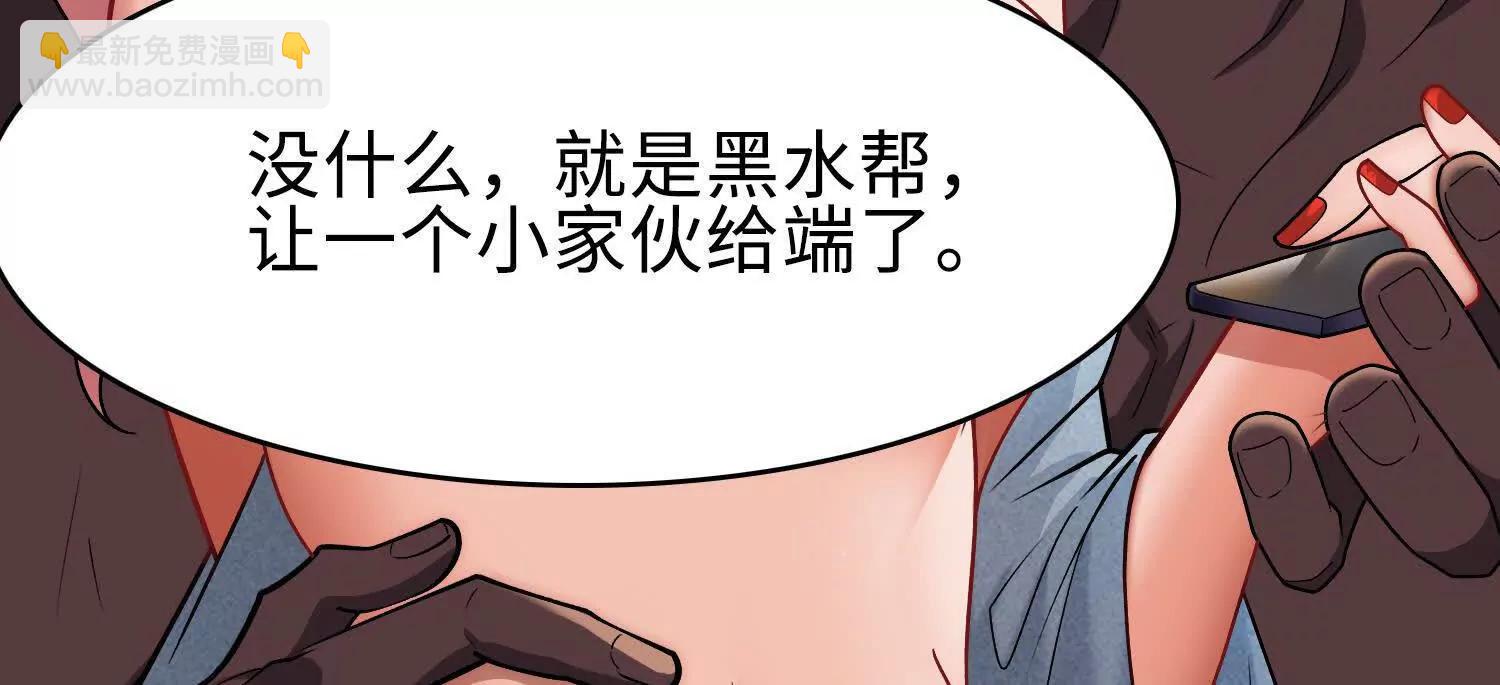 🍛全知修仙者 32和本喵双修，本喵就说哦~ 第17页