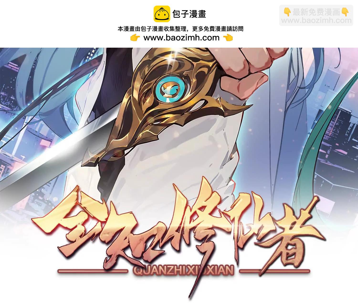 🍛全知修仙者 32和本喵双修，本喵就说哦~ 第2页