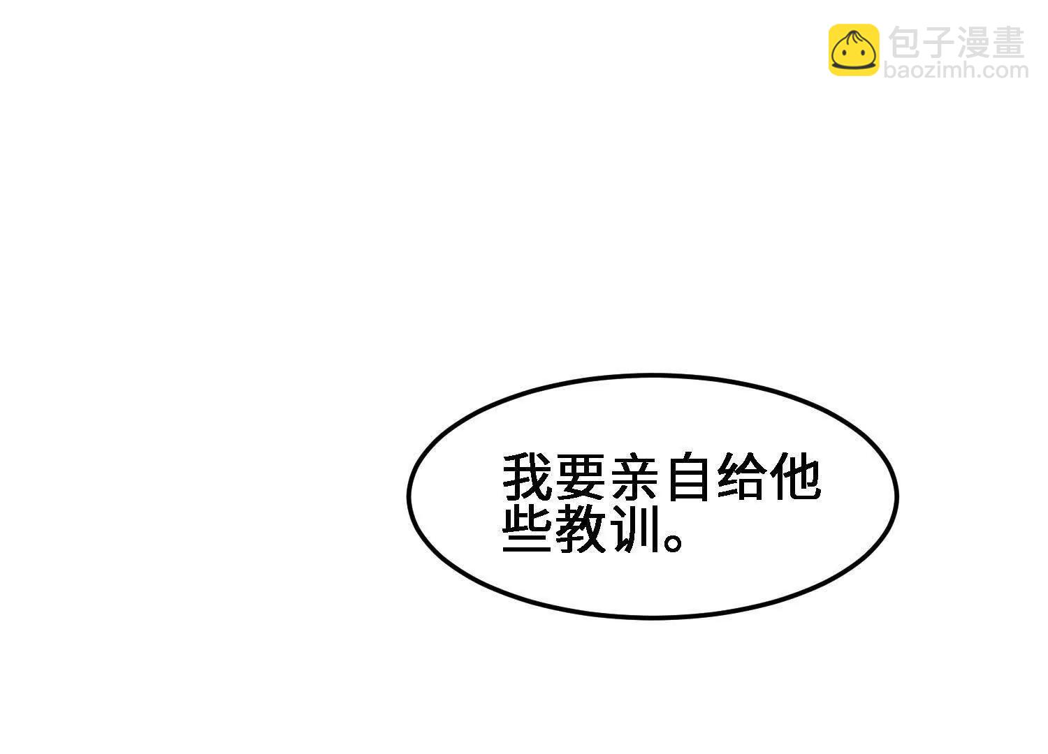 🍛全知修仙者 32和本喵双修，本喵就说哦~ 第22页