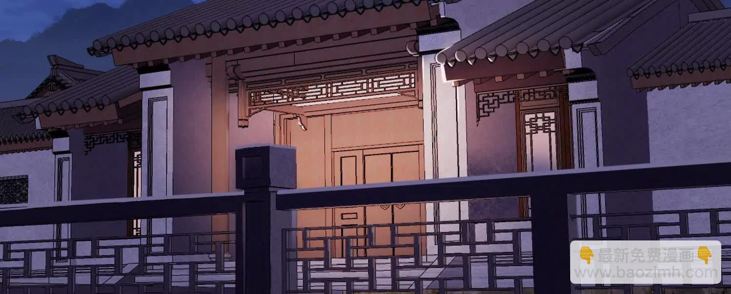 🍛全知修仙者 32和本喵双修，本喵就说哦~ 第25页