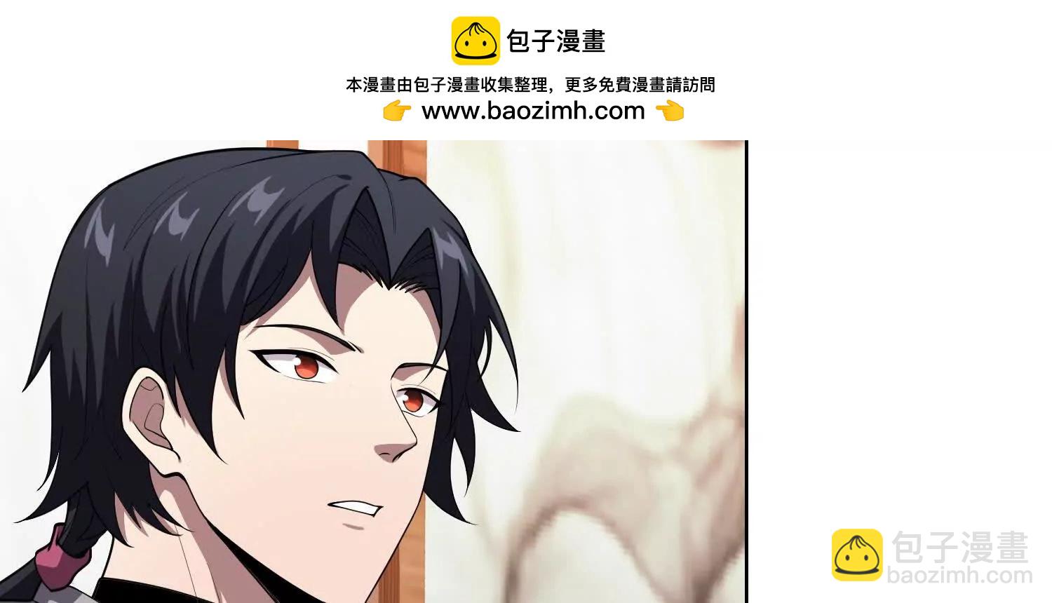 🍛全知修仙者 35我要教你修仙 第39页