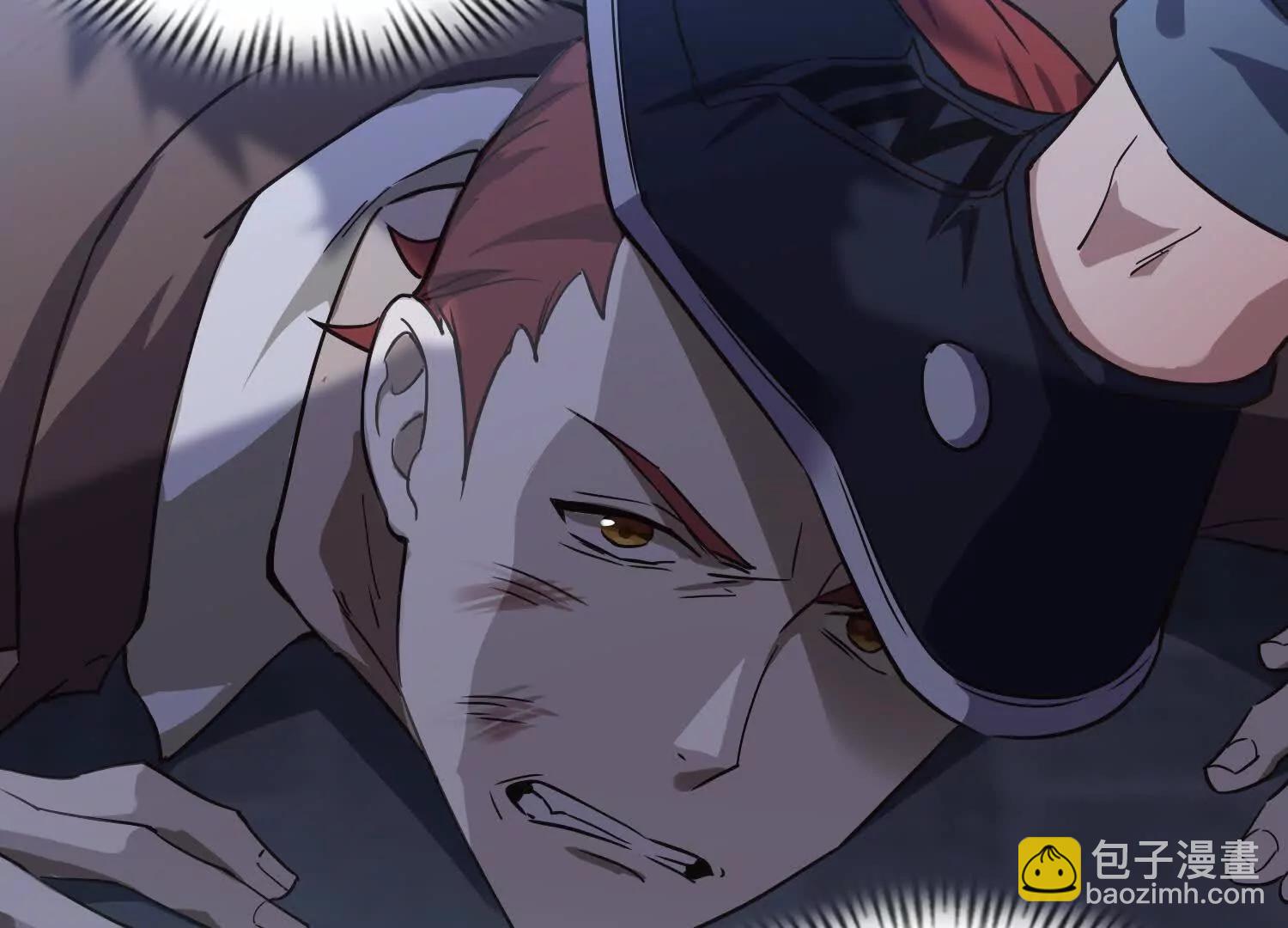 🍛全知修仙者 03 给我找到他！ 第18页