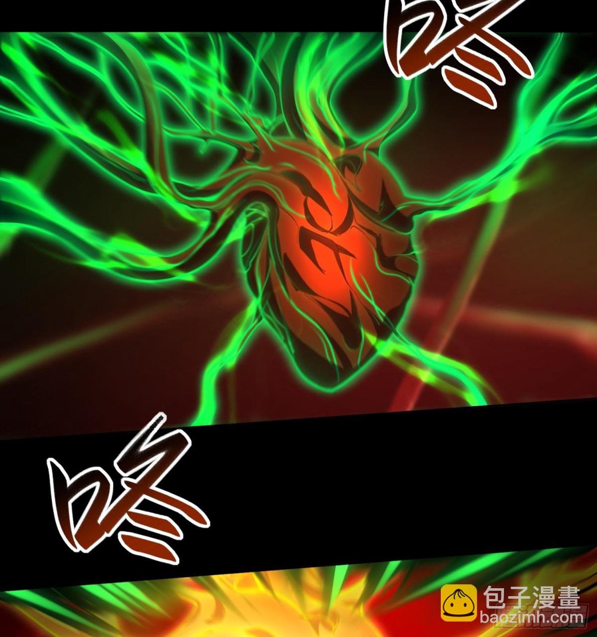 🍛全知修仙者 39心魔 第26页