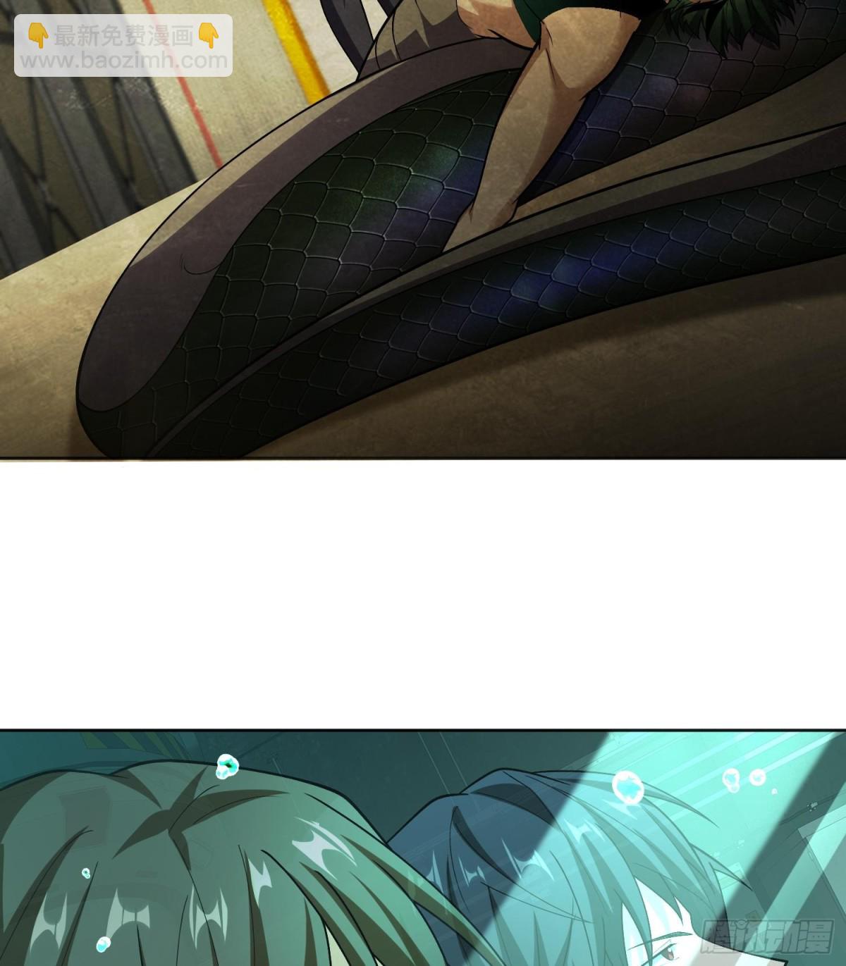 🍛全知修仙者 39心魔 第3页