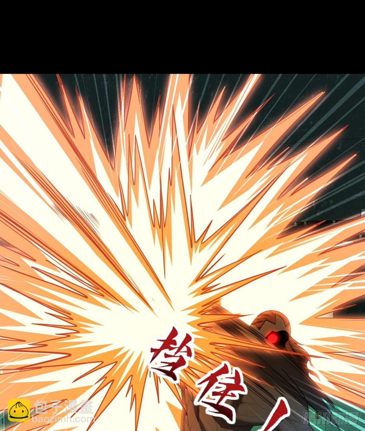🍛全知修仙者 41实验体零号 第27页
