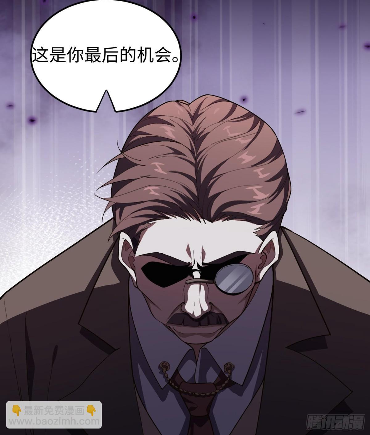🍛全知修仙者 45梅姨夜访 第12页