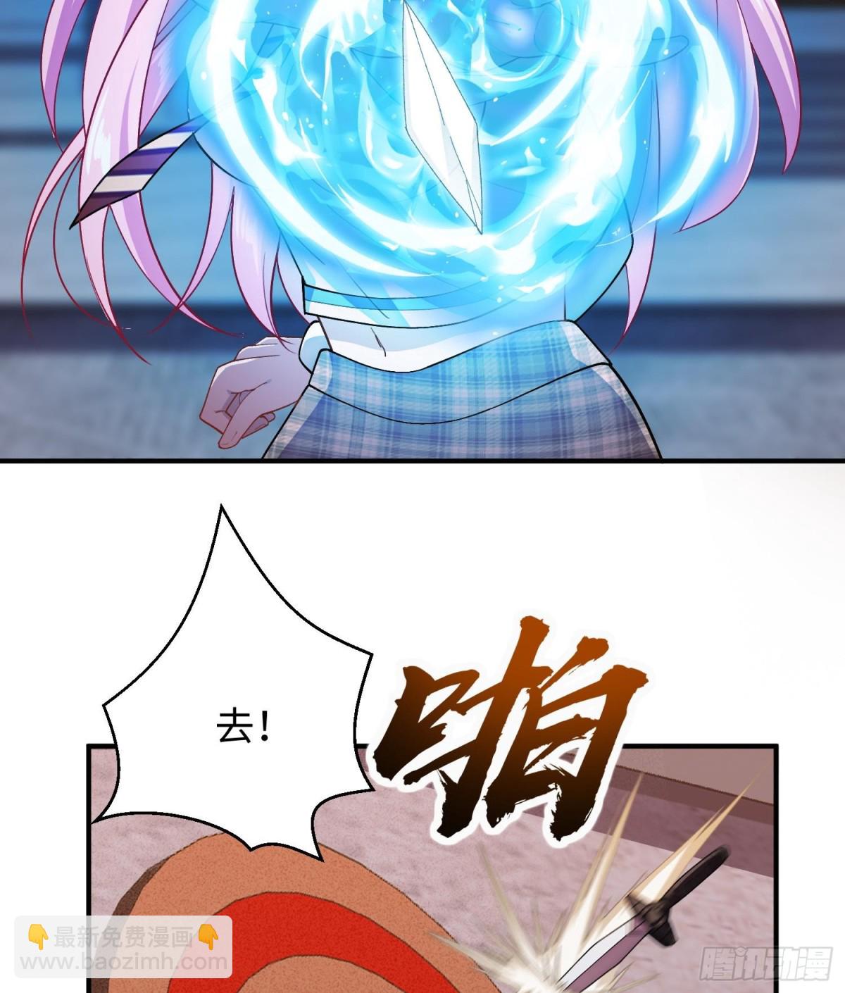 🍛全知修仙者 45梅姨夜访 第17页