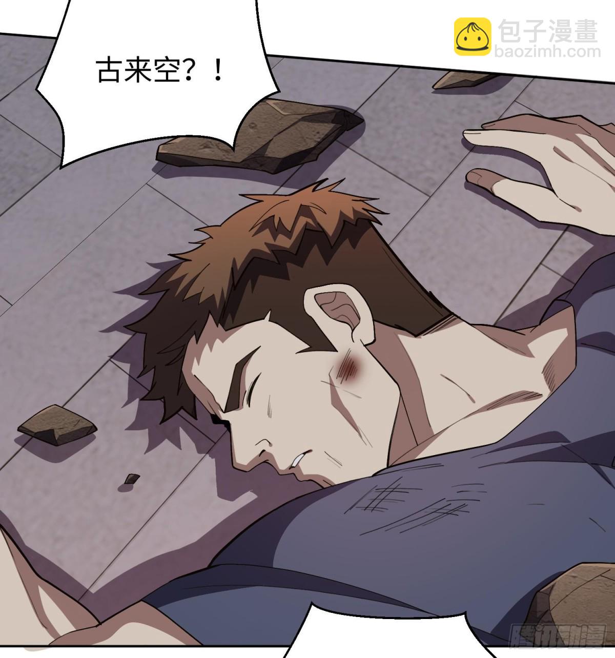 🍛全知修仙者 47周家求助 第13页