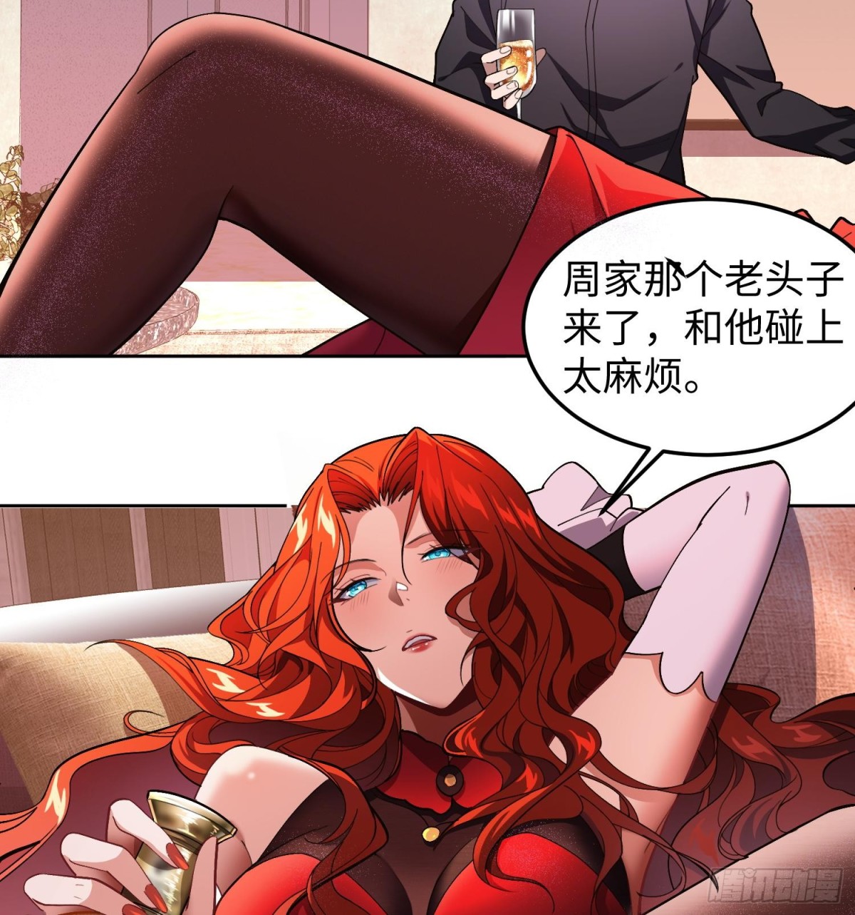 🍛全知修仙者 47周家求助 第17页