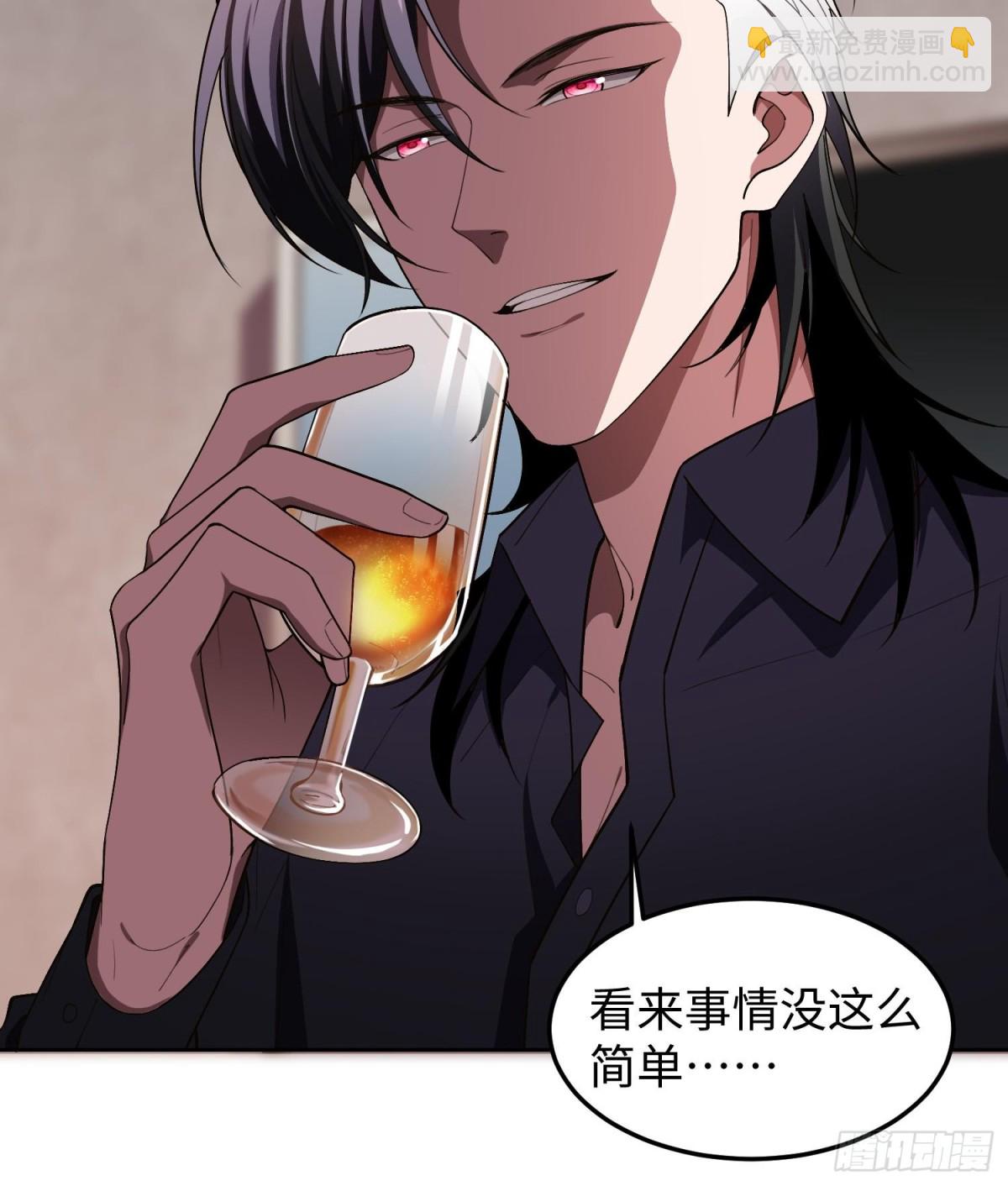 🍛全知修仙者 47周家求助 第27页