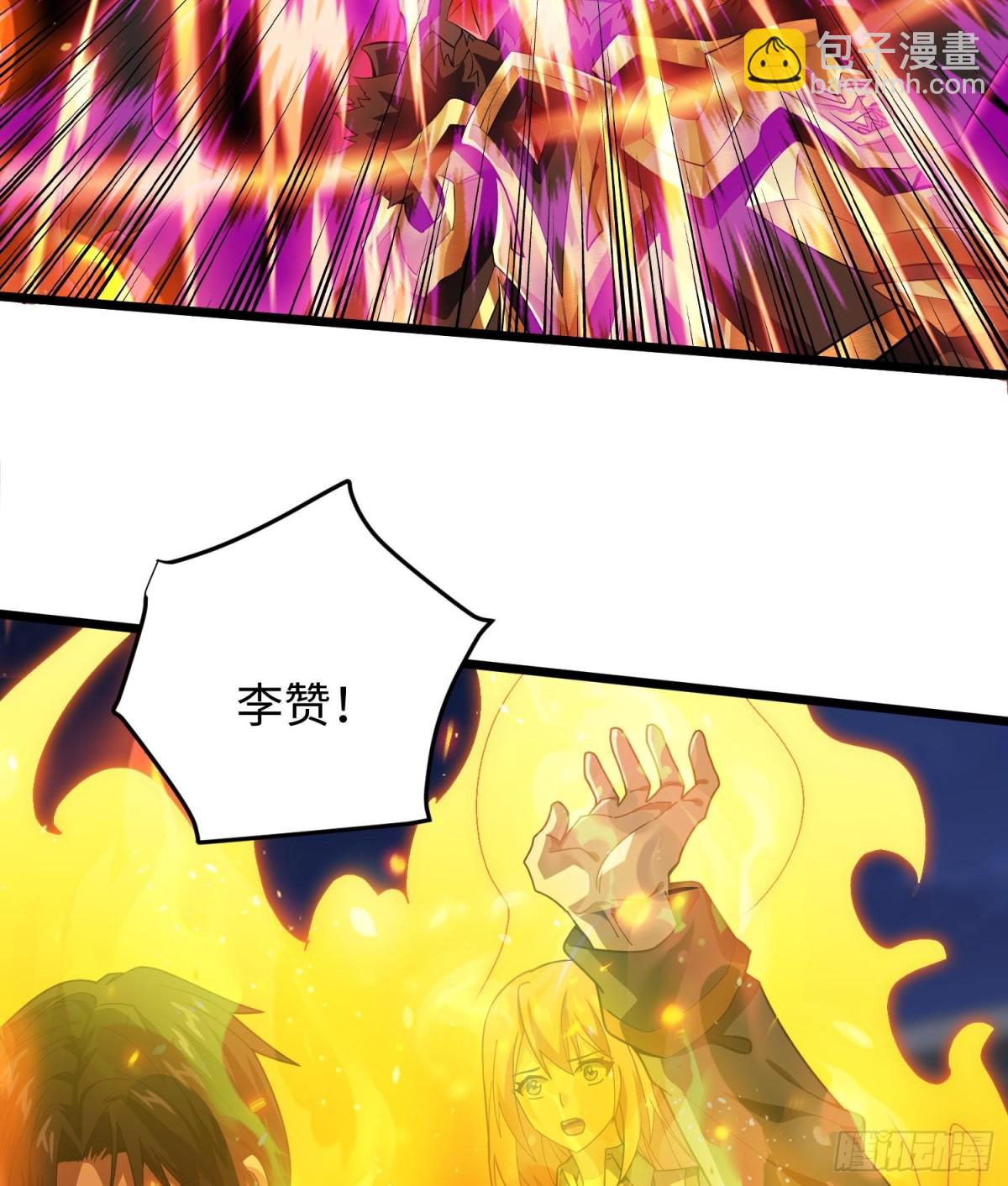 🍛全知修仙者 47周家求助 第3页