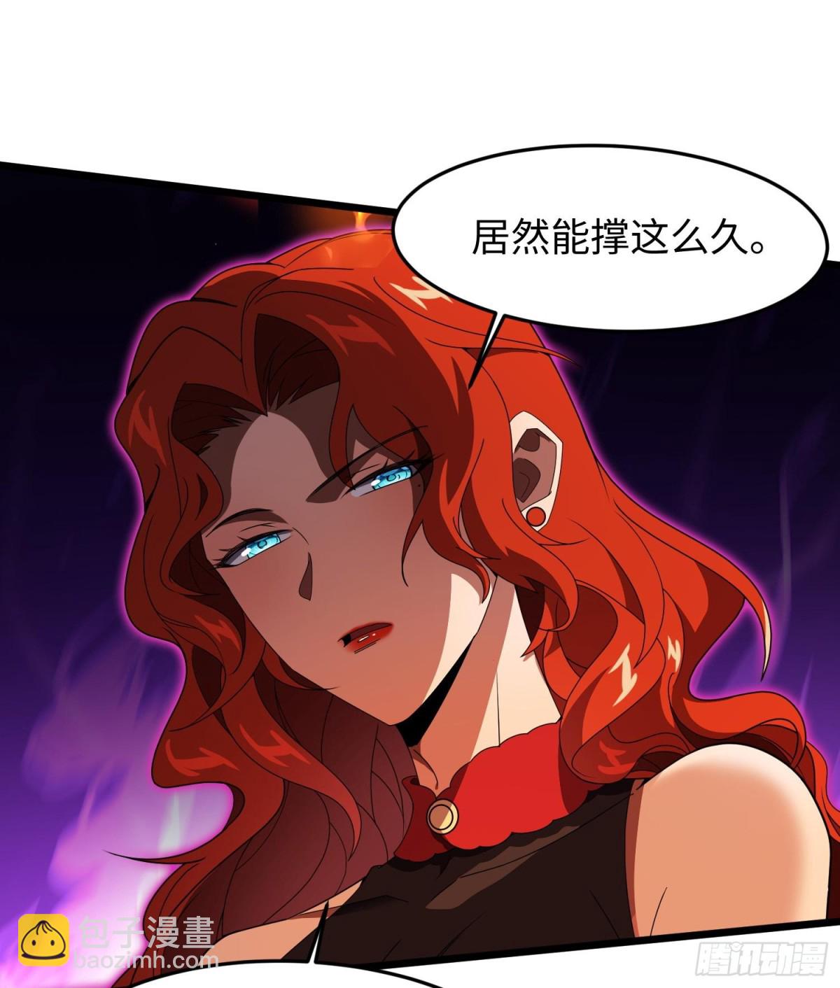 🍛全知修仙者 47周家求助 第6页